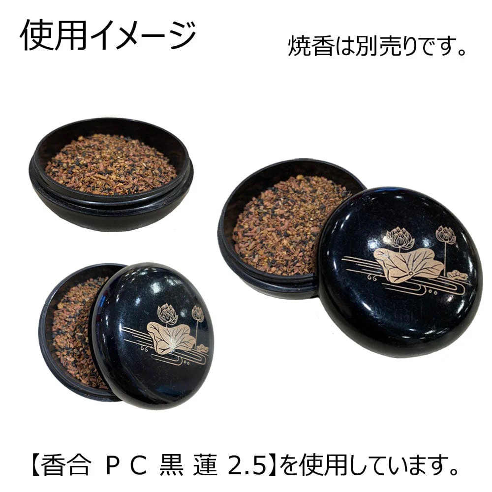 香合 PC 黒 下り藤 2.5 - Image 4