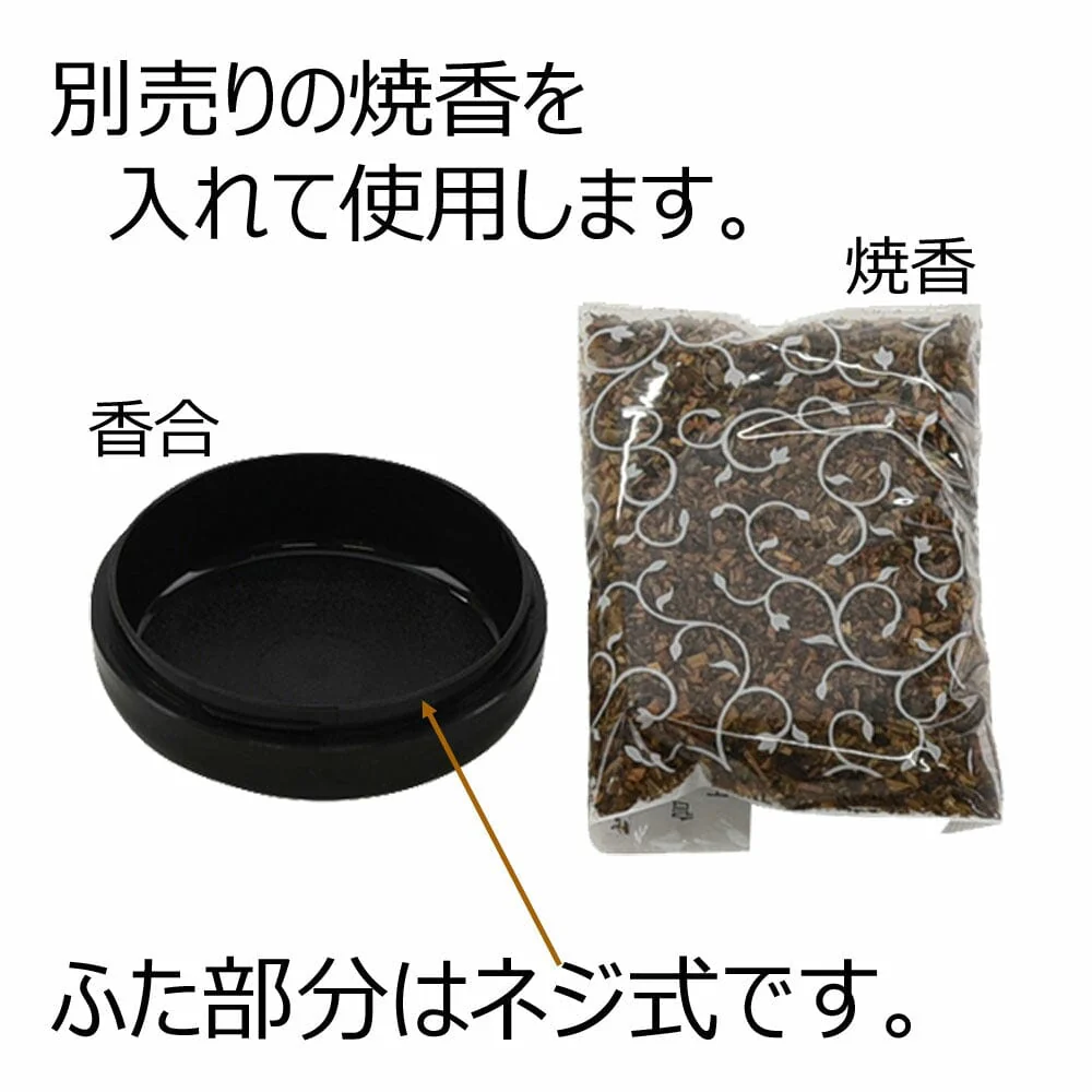 香合 PC 黒 八ッ藤 2.5 - Image 3