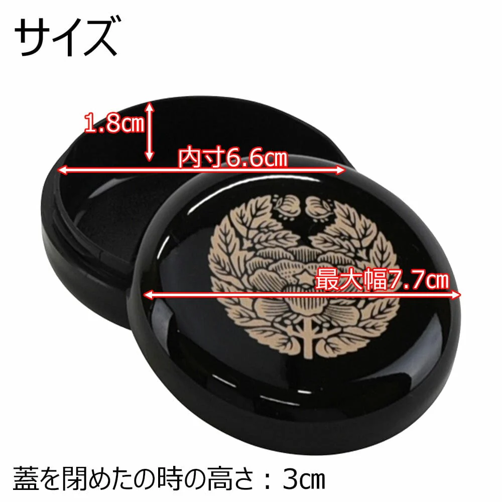 香合 PC 黒 抱牡丹 2.5 - Image 2