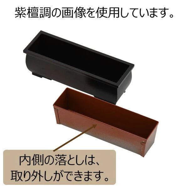 長香炉 PC 黒丹色 - Image 3