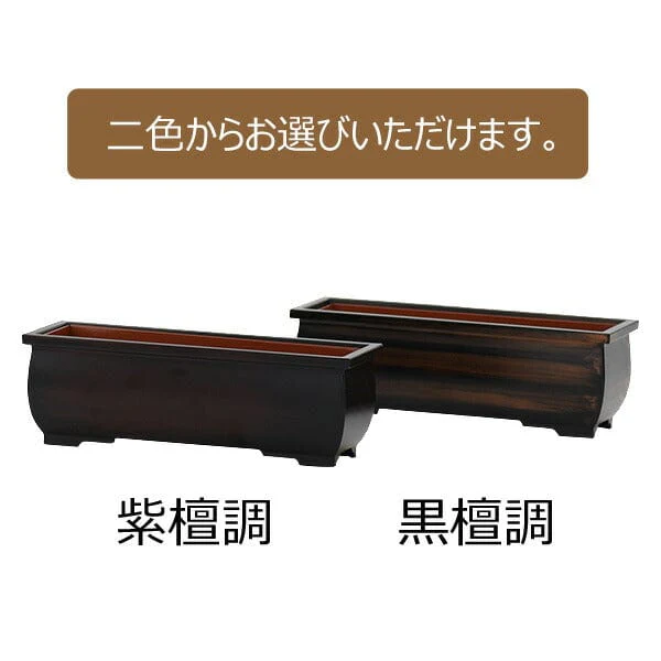 長香炉 PC 黒丹色 - Image 4