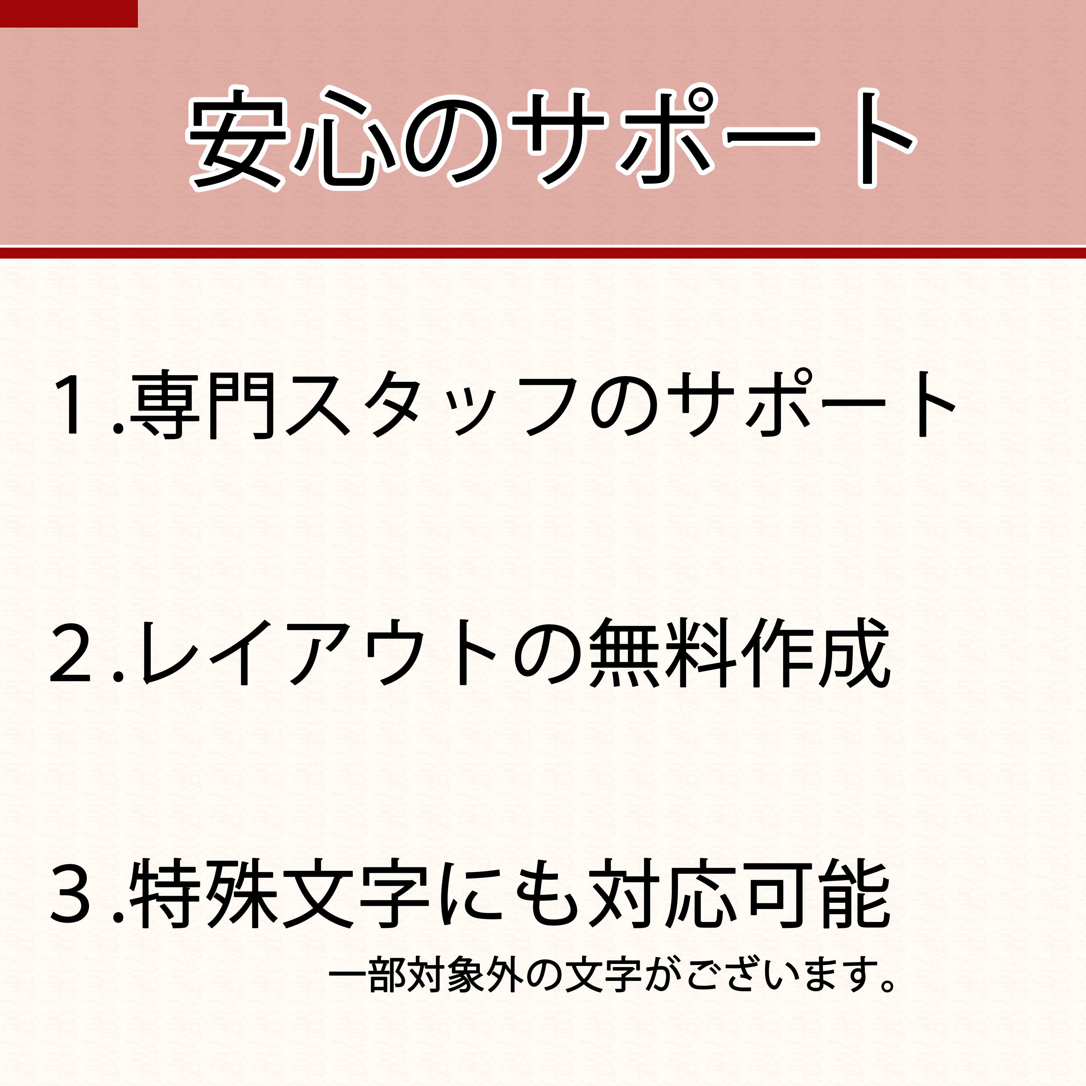 位牌 上京中台 面粉 溜塗 - Image 10