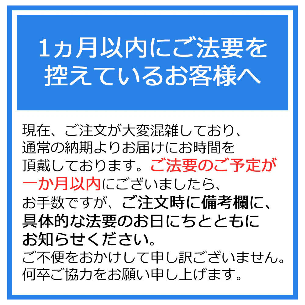 位牌 角丸 パーロッサ - Image 10