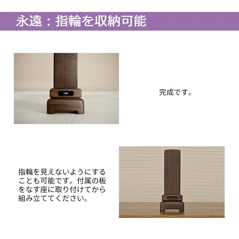 位牌 モダン永遠 4.0寸 総丈16.5cm - Image 10