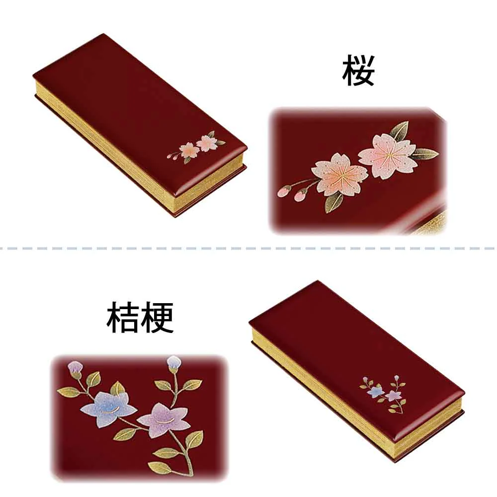 過去帳 蒔絵 ワイン 日付なし 4.5寸 - Image 3