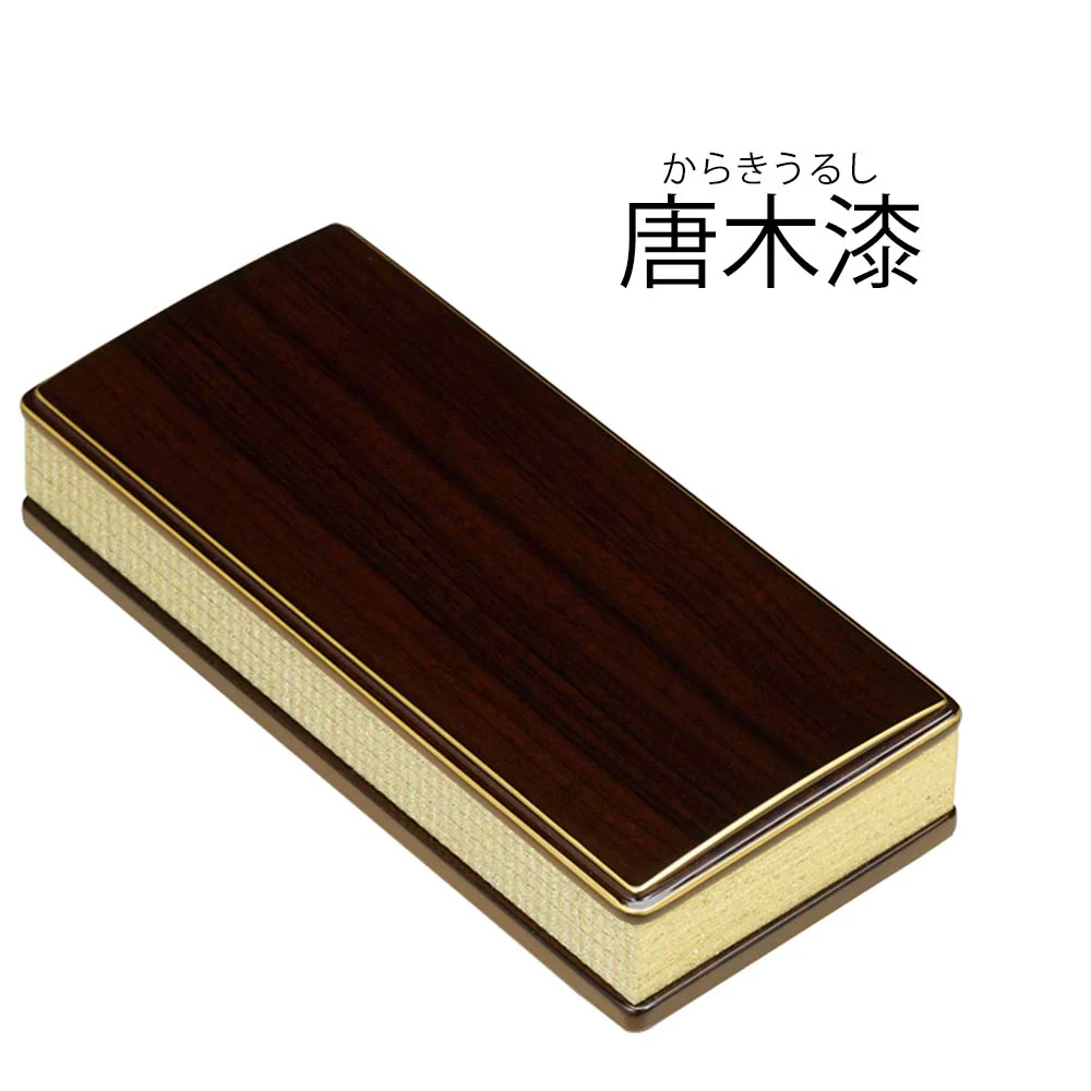 過去帳 常楽 日付入 3.5寸 - Image 10