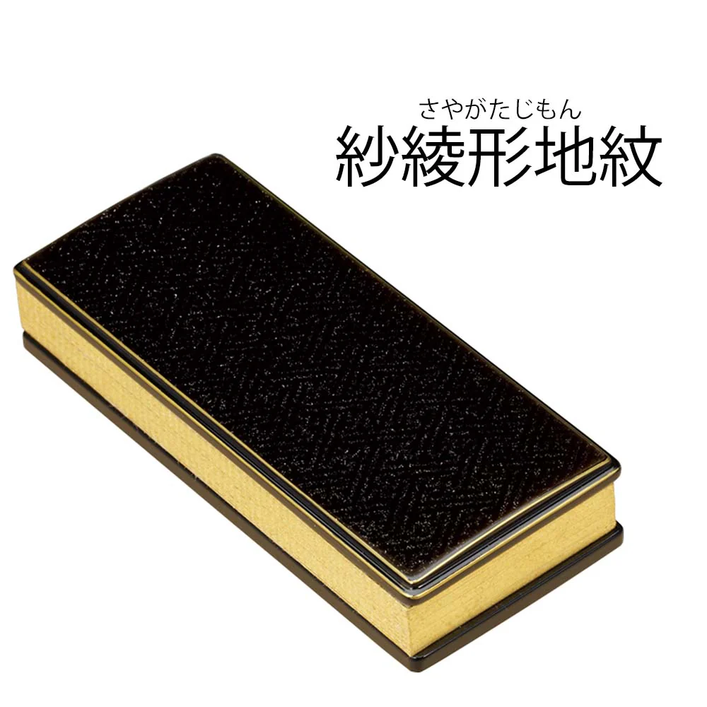 過去帳 常楽 日付入 4.0寸 - Image 9