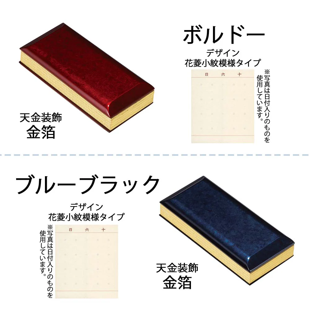 過去帳 常楽 日付なし 4.0寸 - Image 7