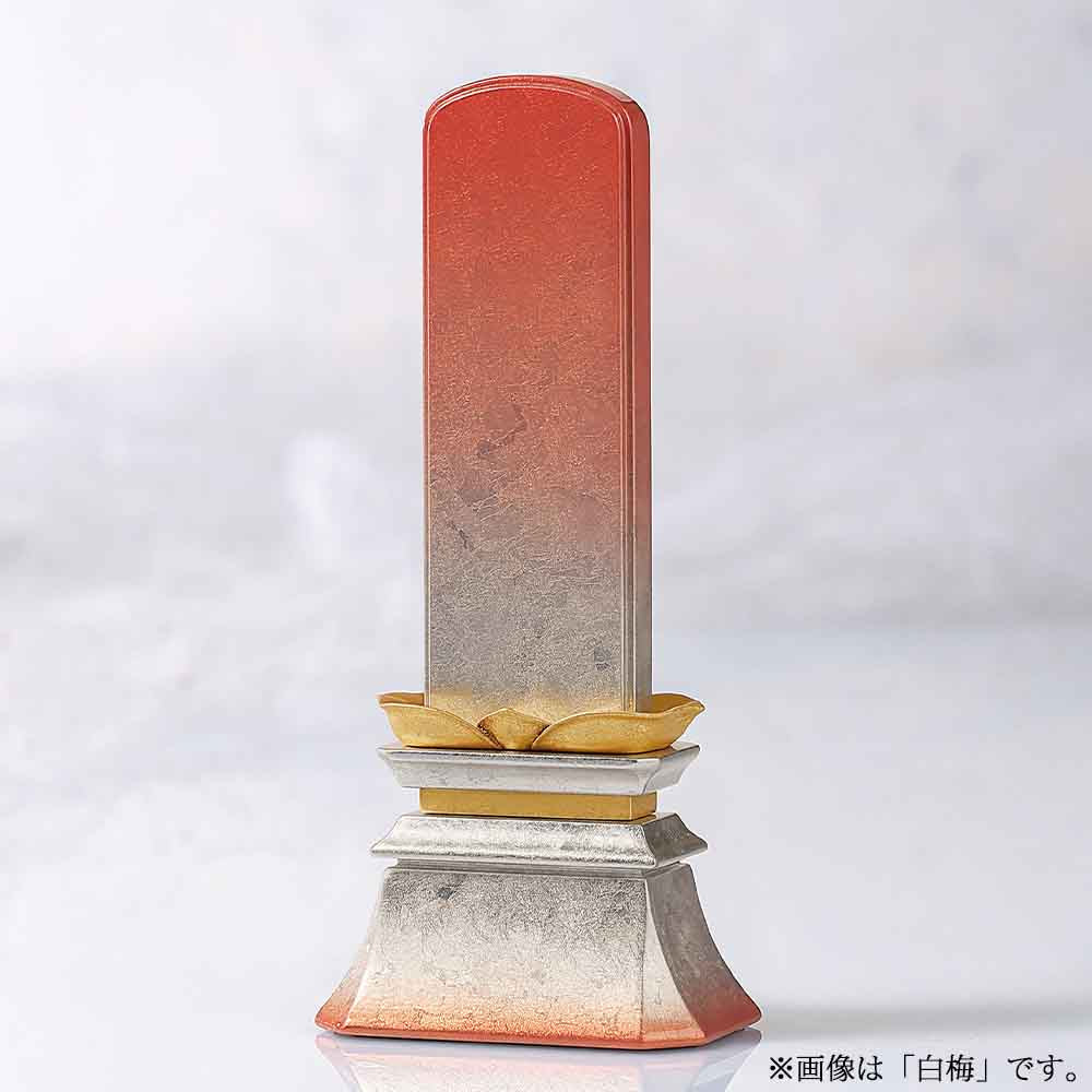 位牌 霞雲 藍墨(あいずみ) - Image 5