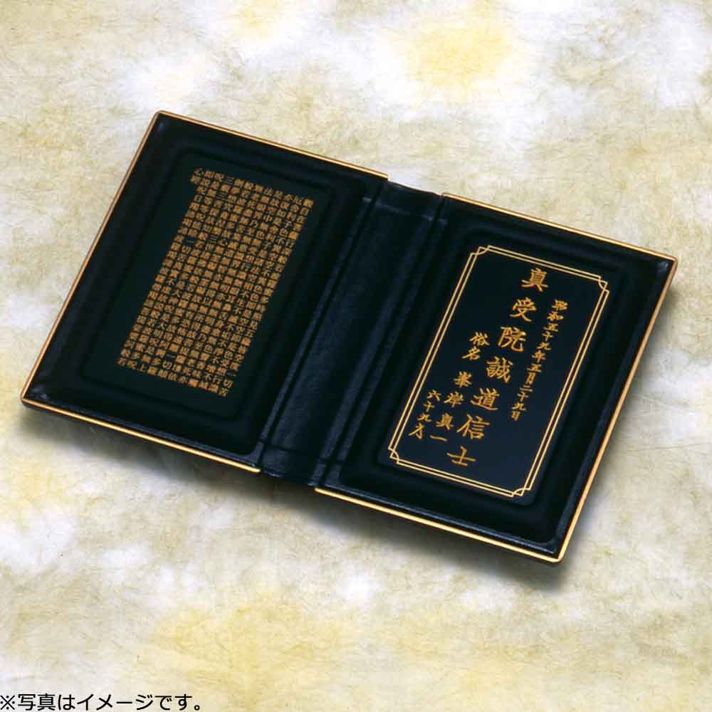 マインドアルテ 光飛 黒 - Image 4