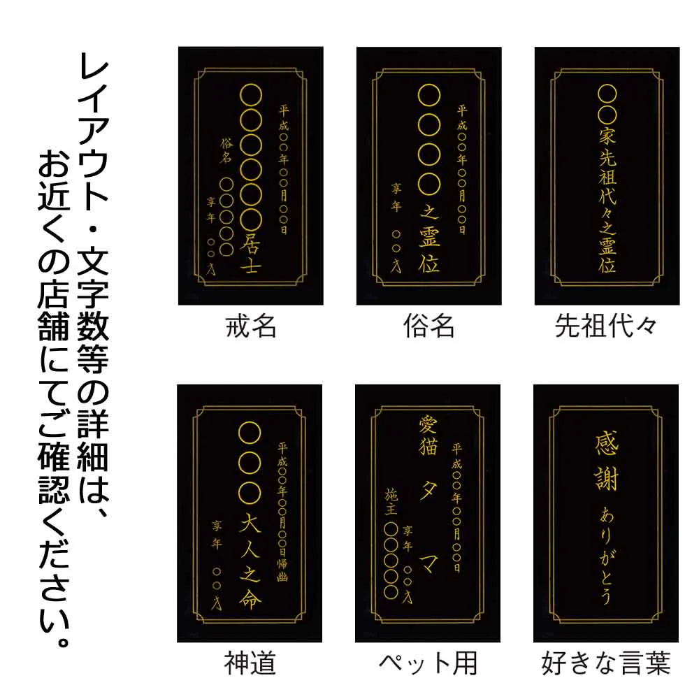 マインドアルテ 光飛 黒 - Image 5