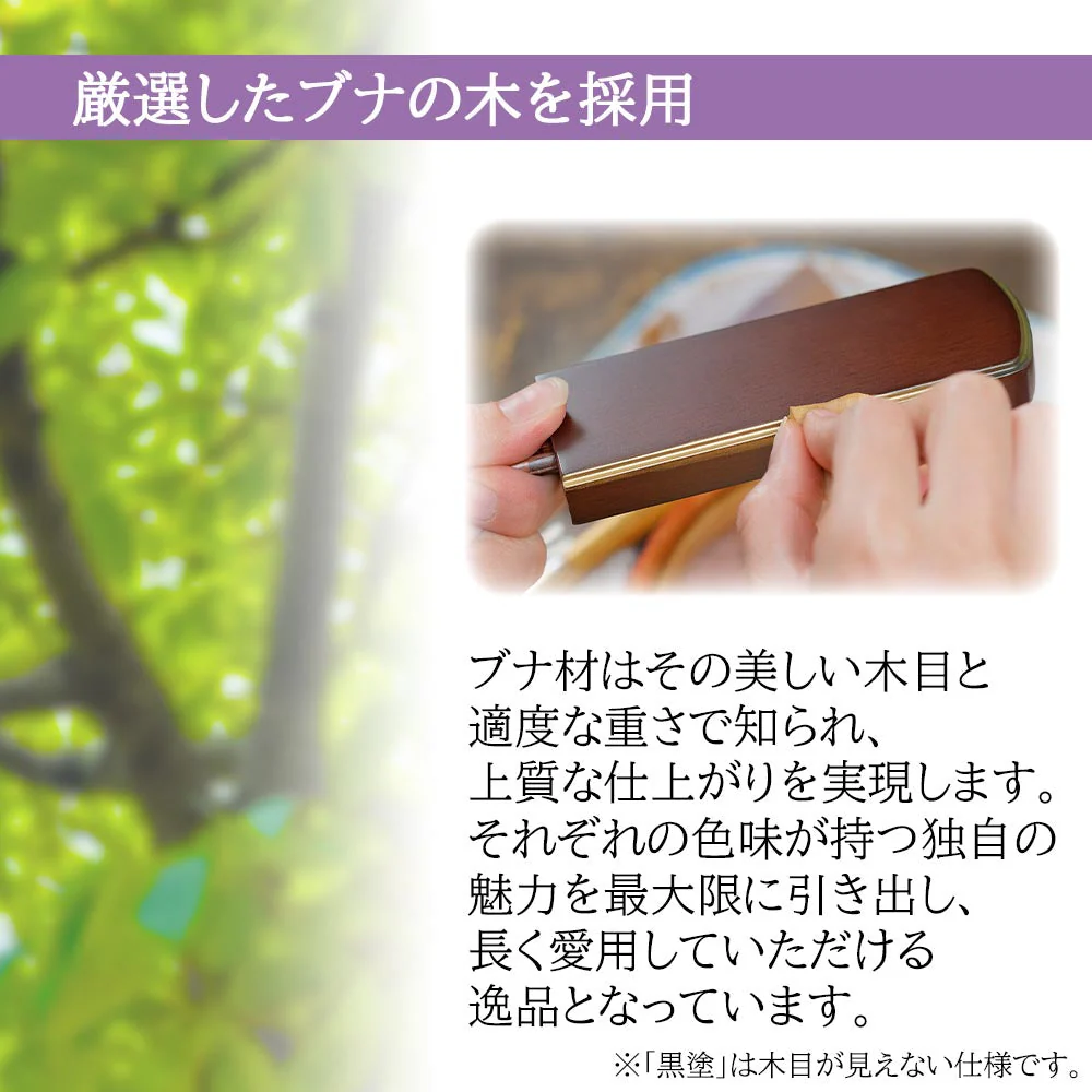 【WEB限定】位牌 心音 CONOTO 黒塗 - Image 10