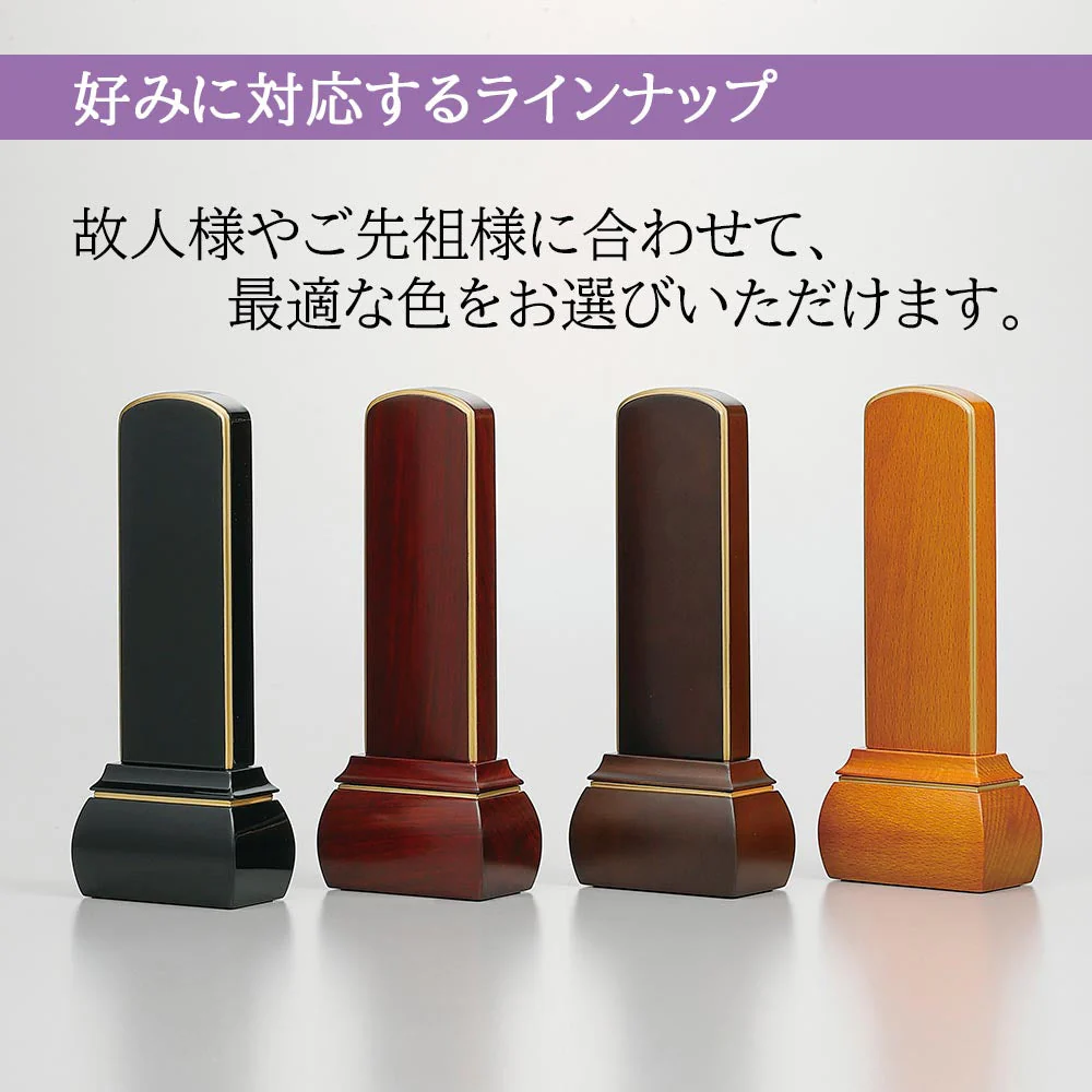 【WEB限定】位牌 心音 CONOTO 黒塗 - Image 7