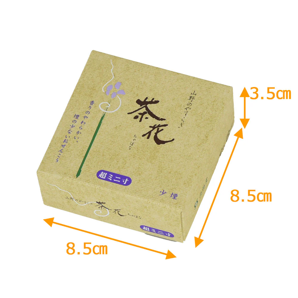 線香 茶花 少煙 超ミニ寸 - Image 3