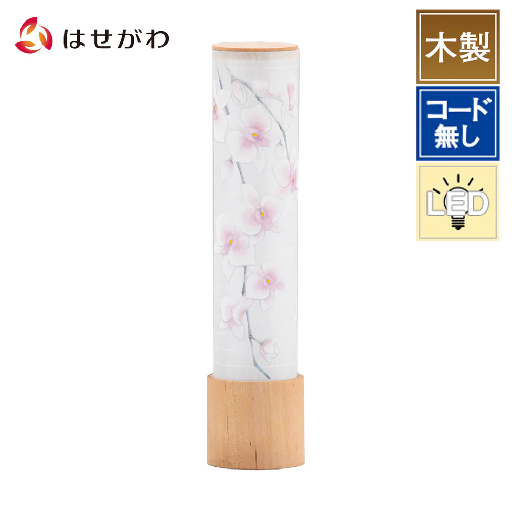 新型 峰 270 柿渋桃色 胡蝶蘭