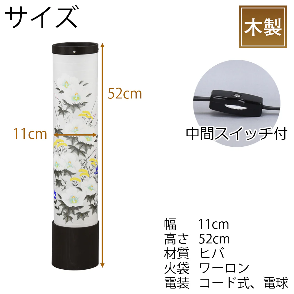 新型 峰 520 柿渋古代色 白芙蓉 - Image 2