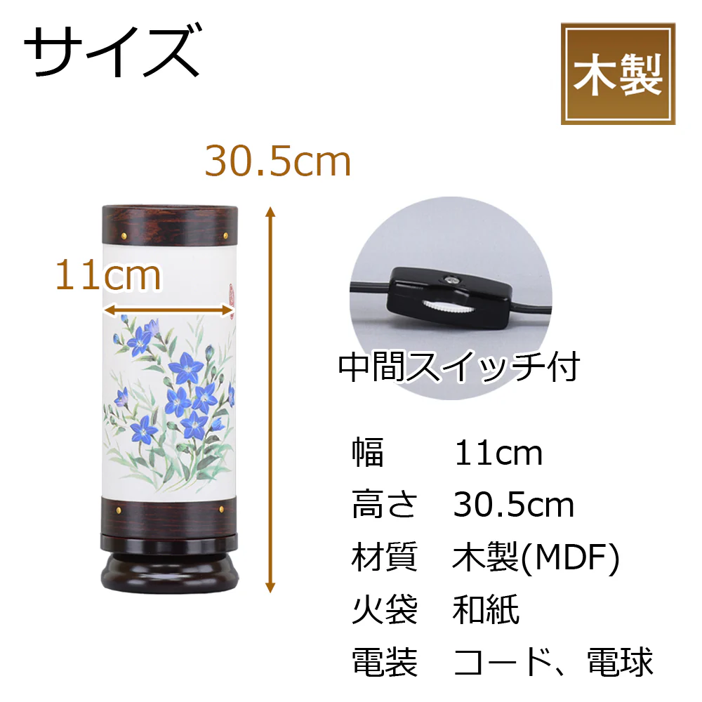 新型 長良の小路 桔梗 紫檀調 - Image 2