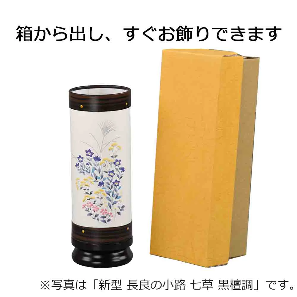 新型 長良の小路 桔梗 紫檀調 - Image 6
