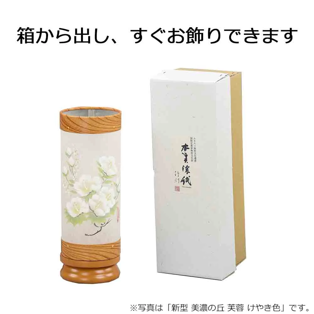 新型 美濃の丘 菊絵 黒檀調 - Image 6