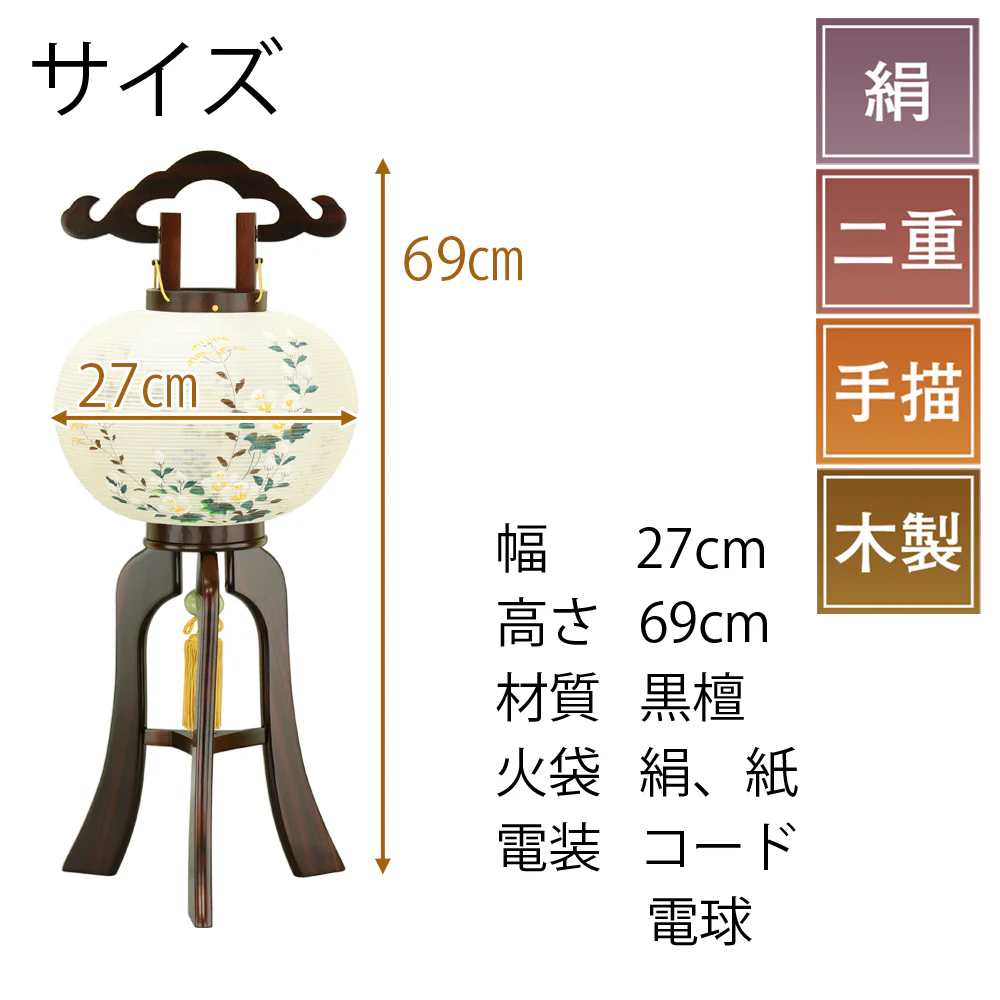 姫行灯 9号 二重 高林 総黒檀 - Image 2