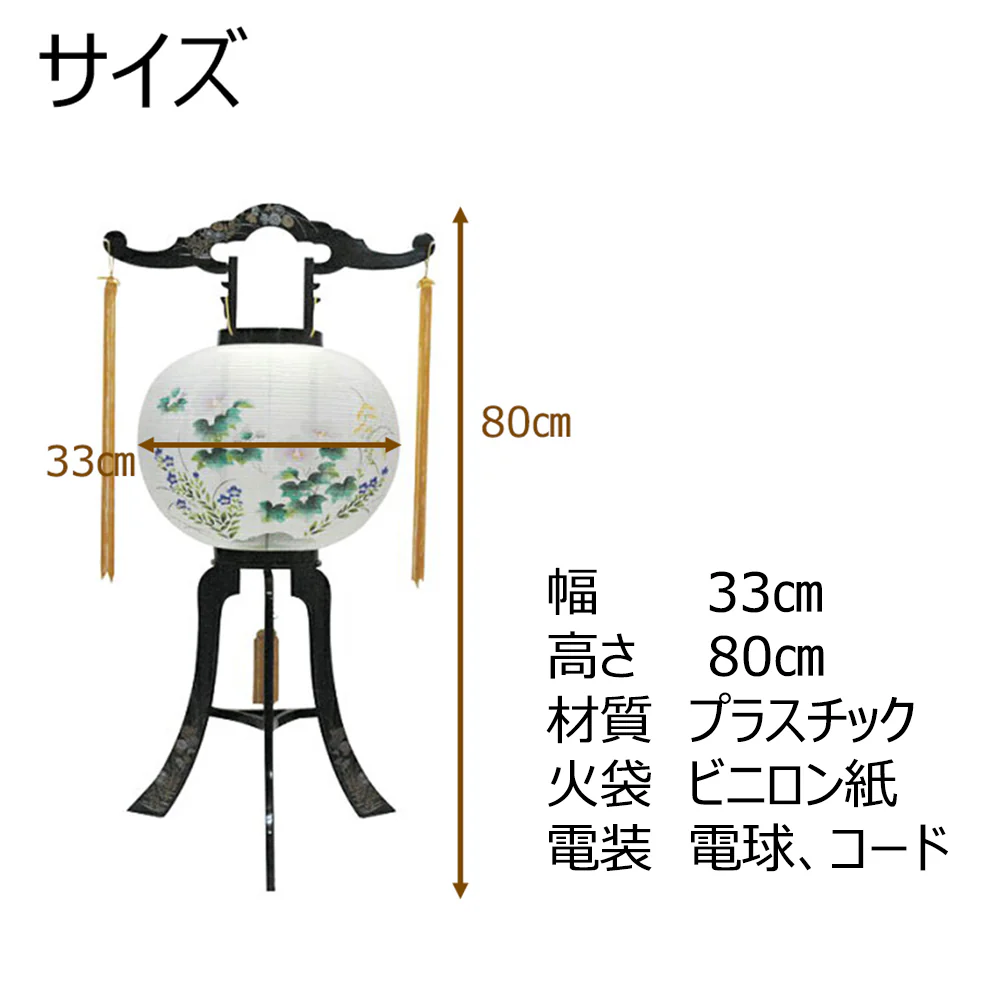 回転 11号 菊蒔絵 - Image 12