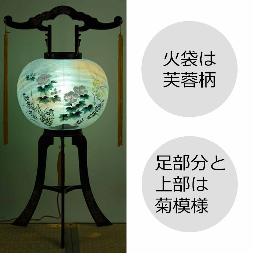回転 11号 菊蒔絵 - Image 8