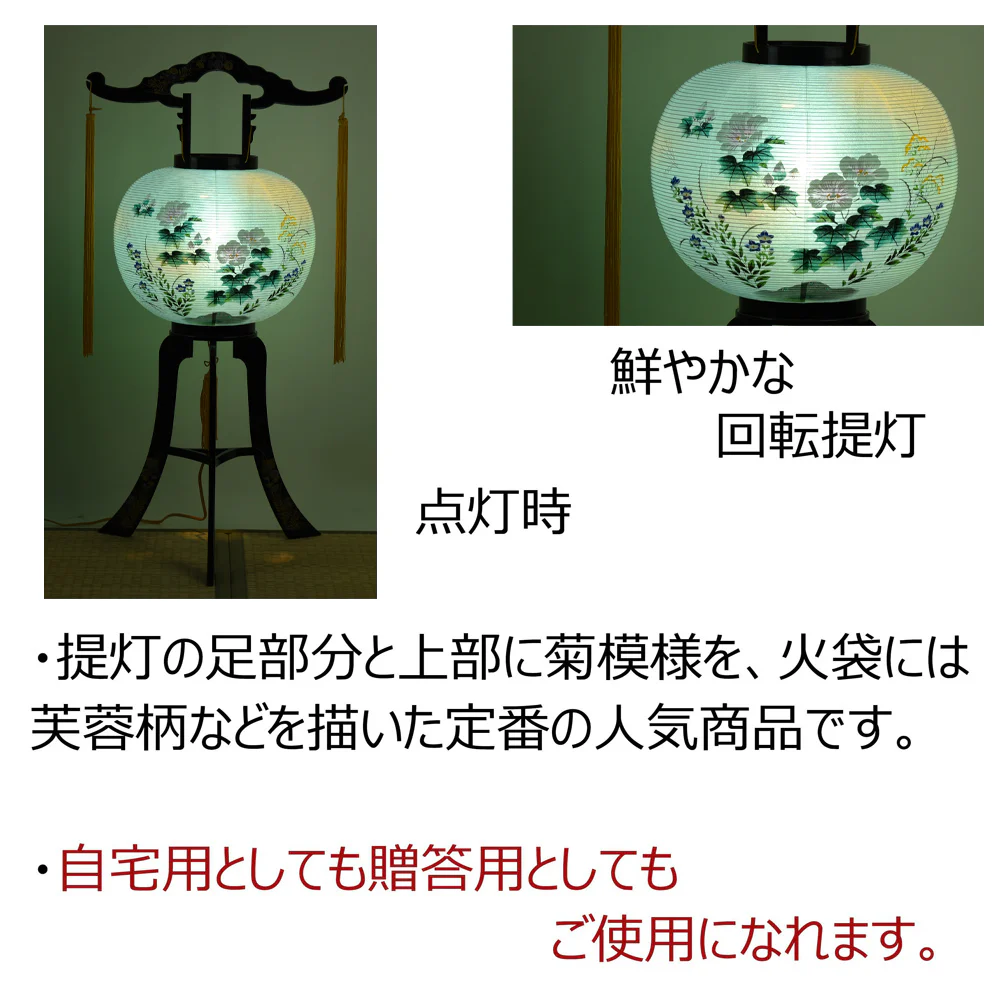 回転 11号 菊蒔絵 - Image 9