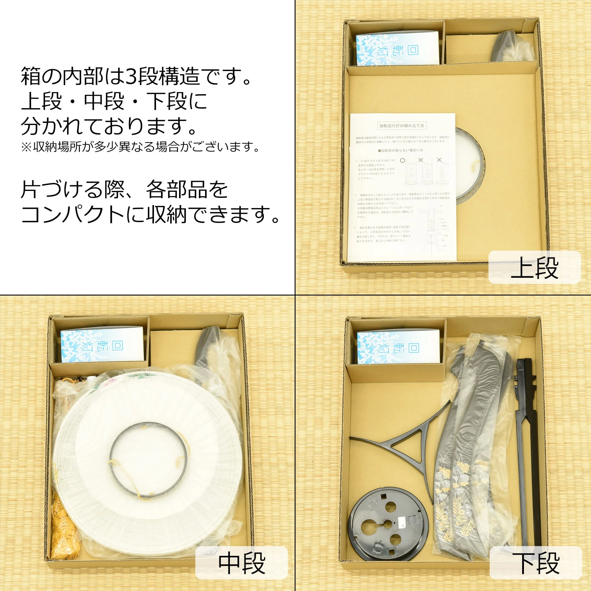 回転 11号 菊蒔絵  2個セット - Image 10