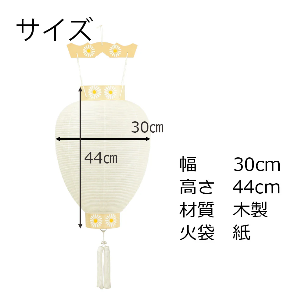 御所 尺寸 白紋天柾 リモコン式ローソク電池灯 - Image 5