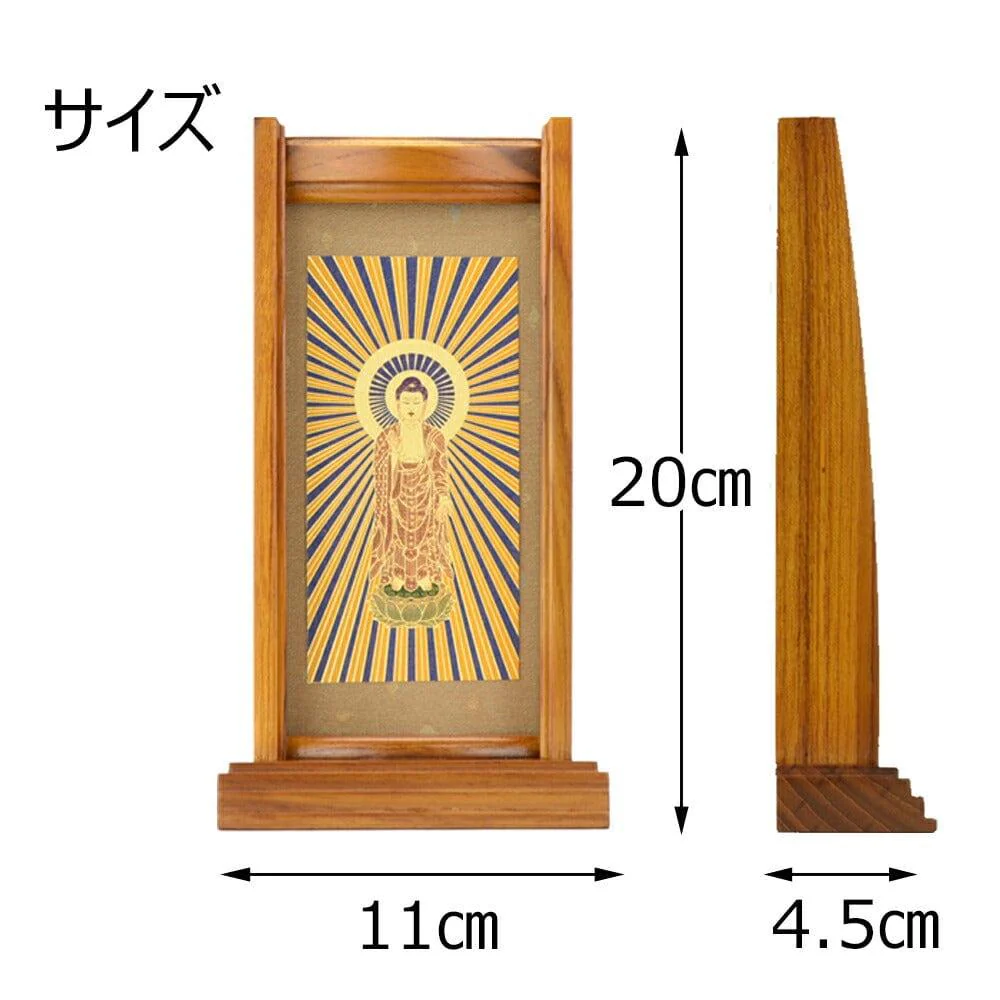スタンドセット 西 本尊 小 - Image 4