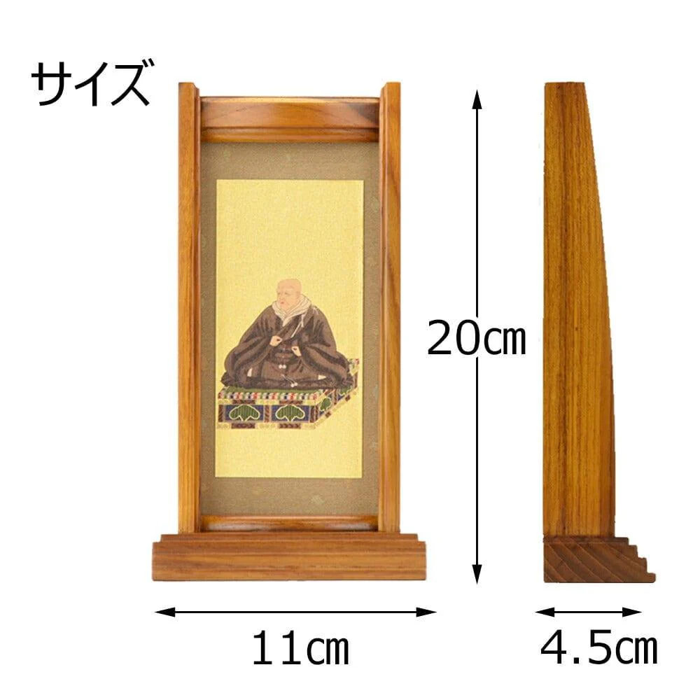 スタンドセット 親鸞聖人 小 - Image 4