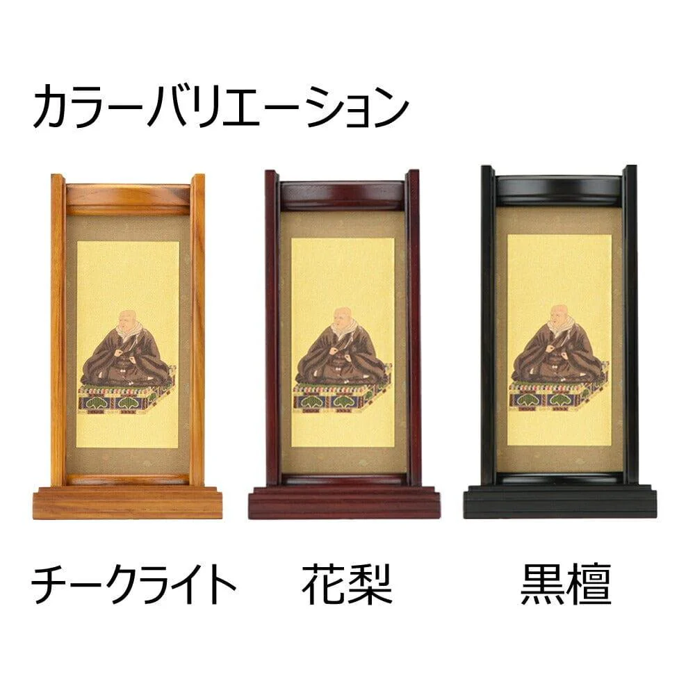 スタンドセット 花梨 西 小 2幅 - Image 3