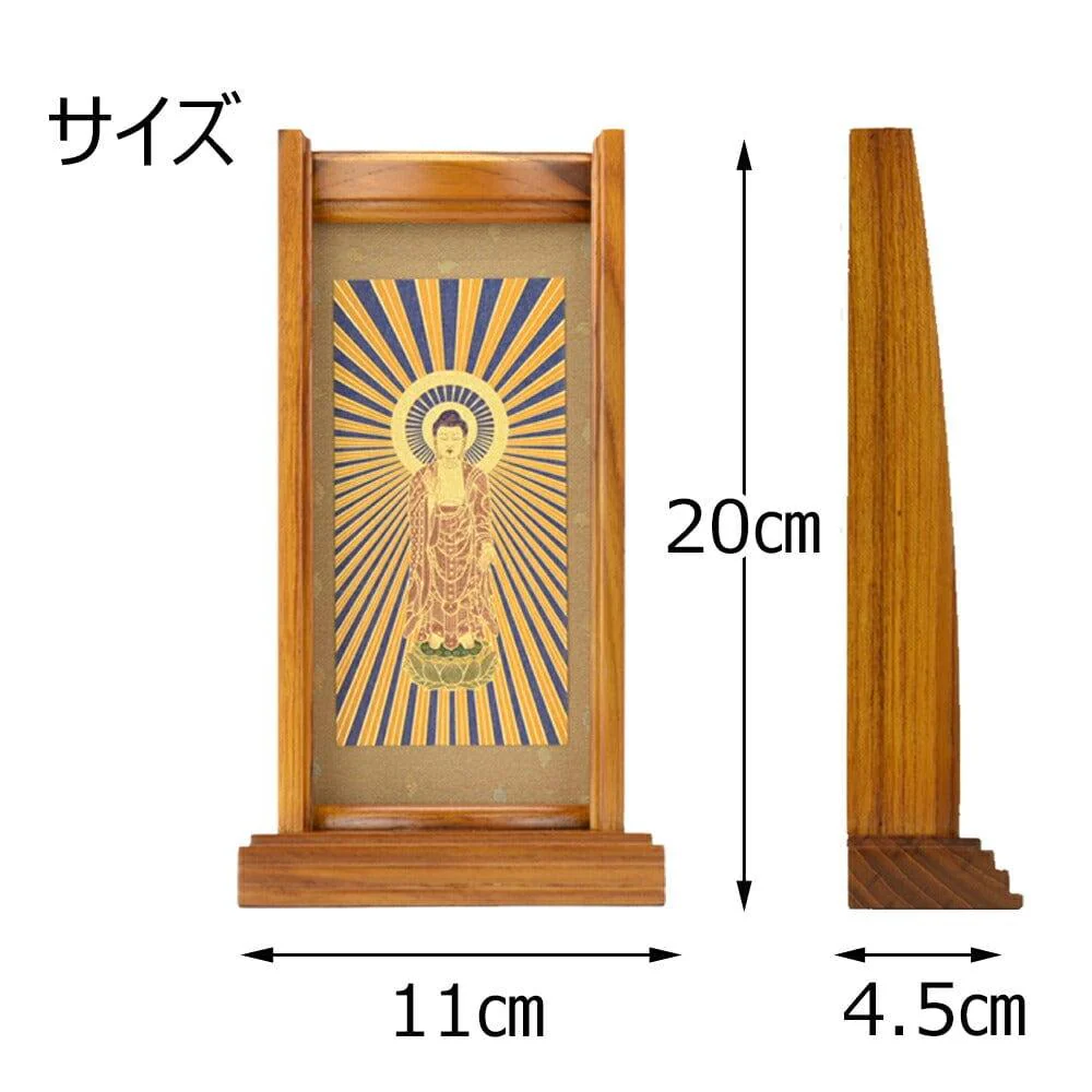 スタンドセット 東 本尊 小 - Image 4