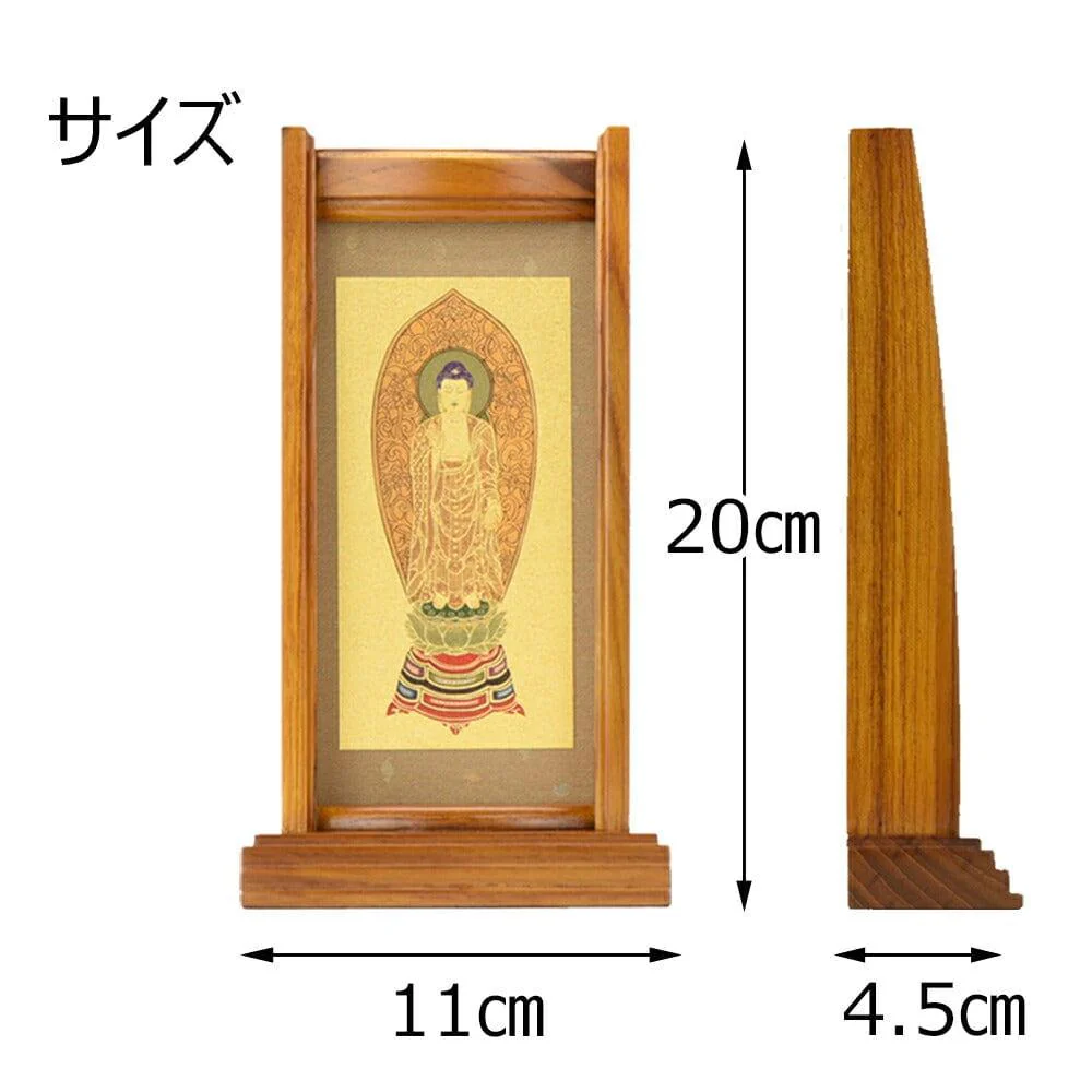 スタンドセット 花梨 浄土 小 3幅 - Image 4