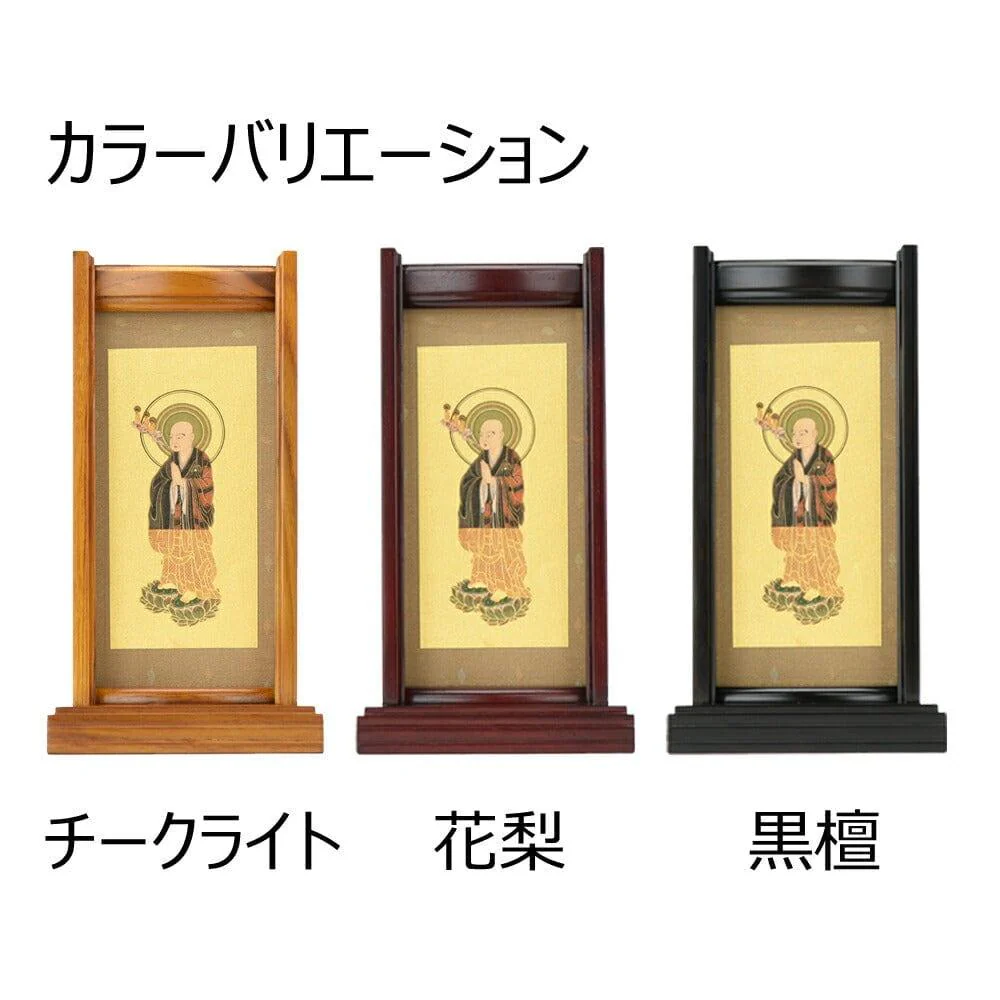 スタンドセット 善導大師 小 - Image 4