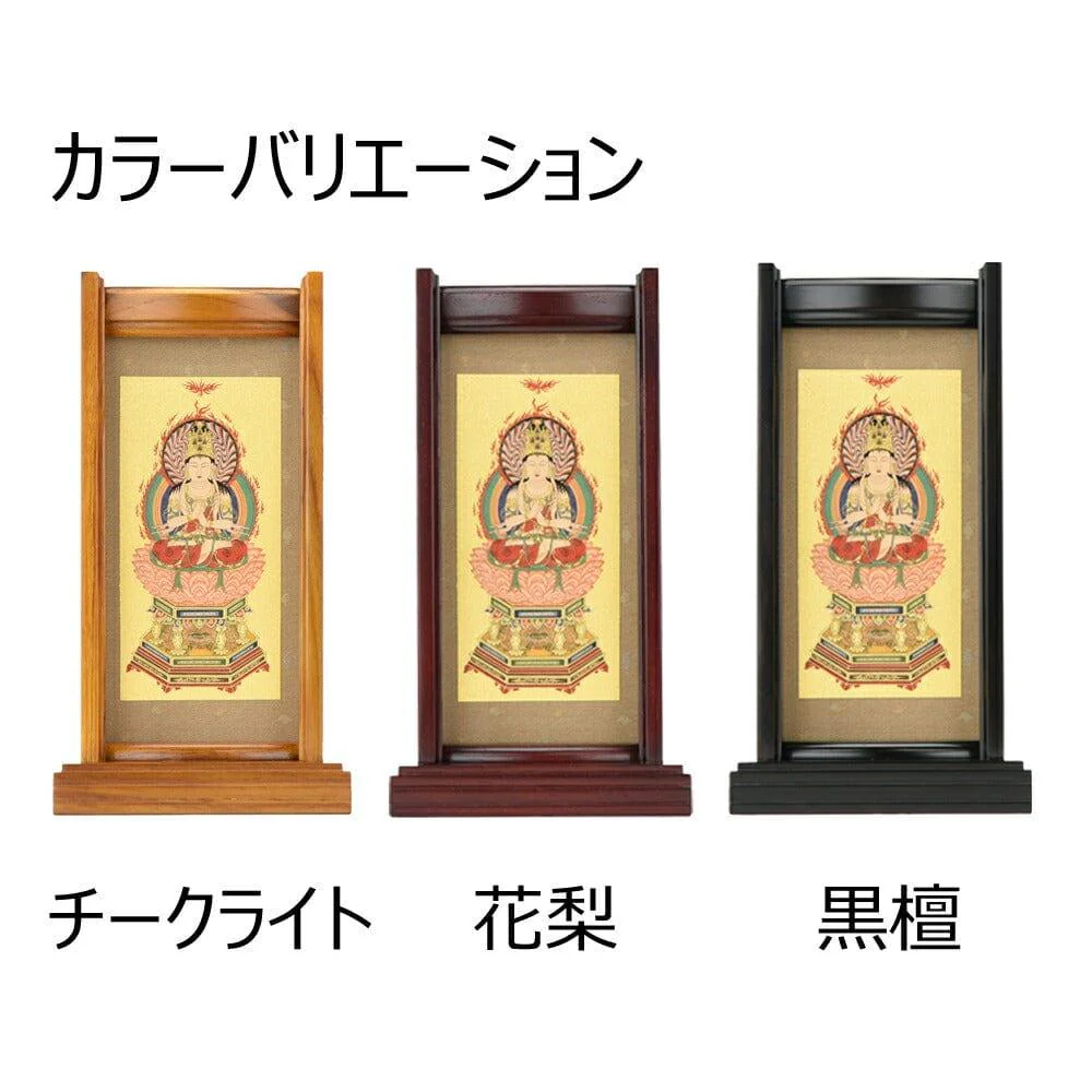 スタンドセット 大日如来 小 - Image 4