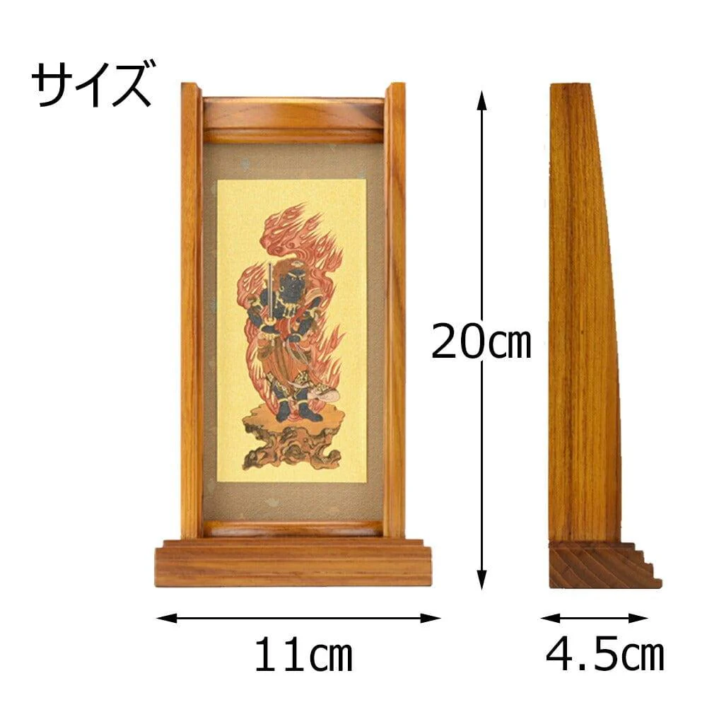 スタンドセット 不動明王 小 - Image 5