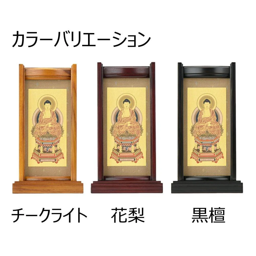 スタンドセット 黒檀 天台 小 3幅 - Image 3