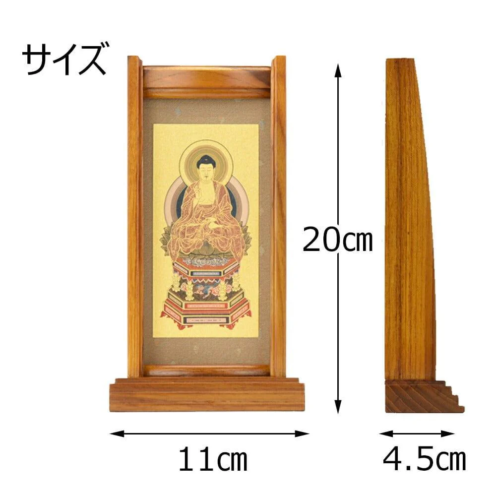 スタンドセット 黒檀 天台 小 3幅 - Image 4
