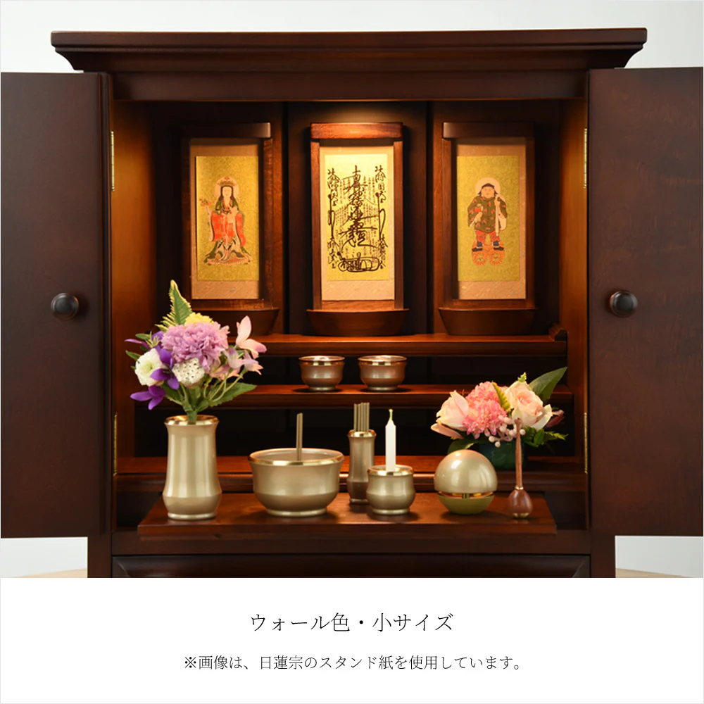 スタンド掛軸 リンネ・スタンド紙セット 天台宗 3幅 小 - Image 3