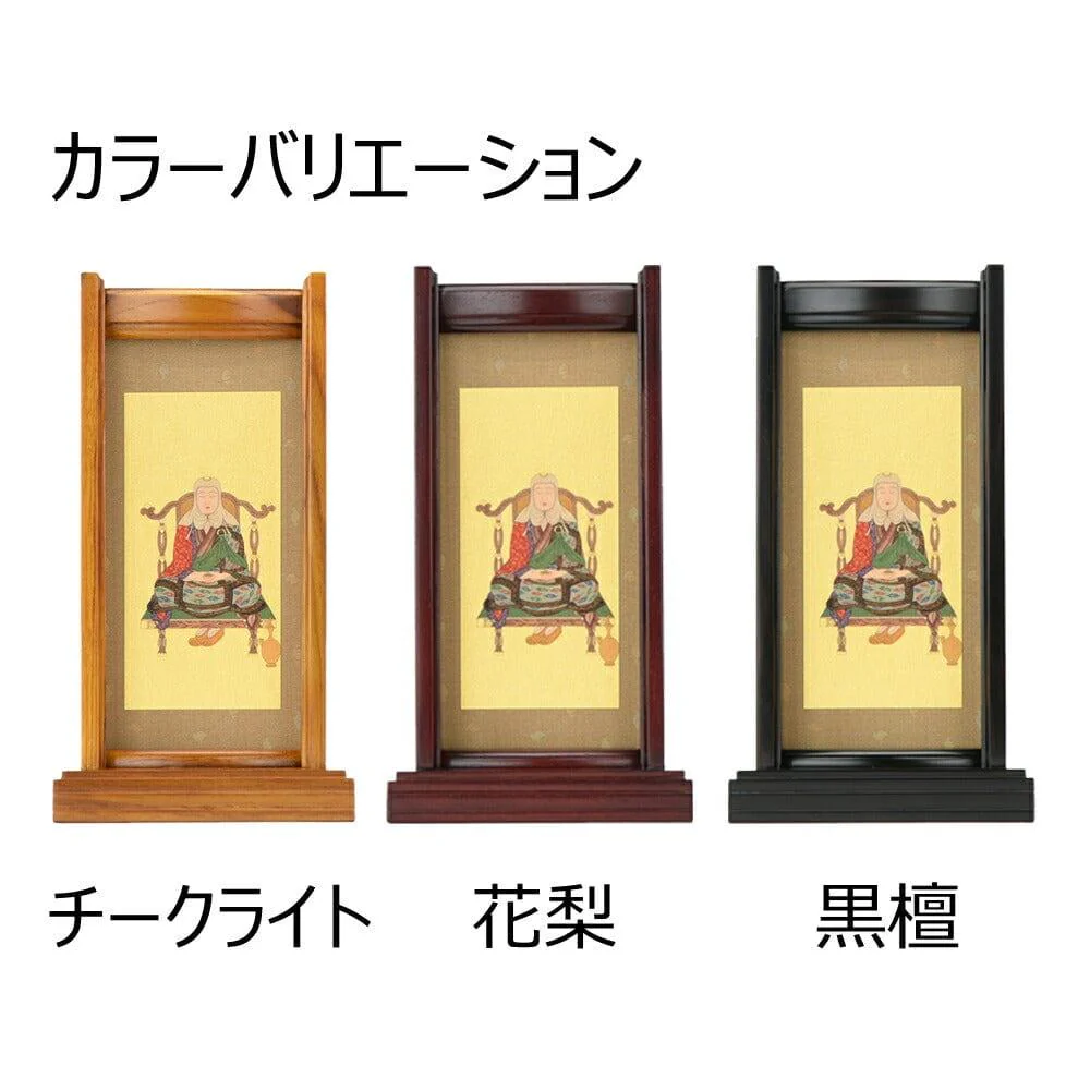 スタンドセット 花梨 天台 小 2幅 - Image 3