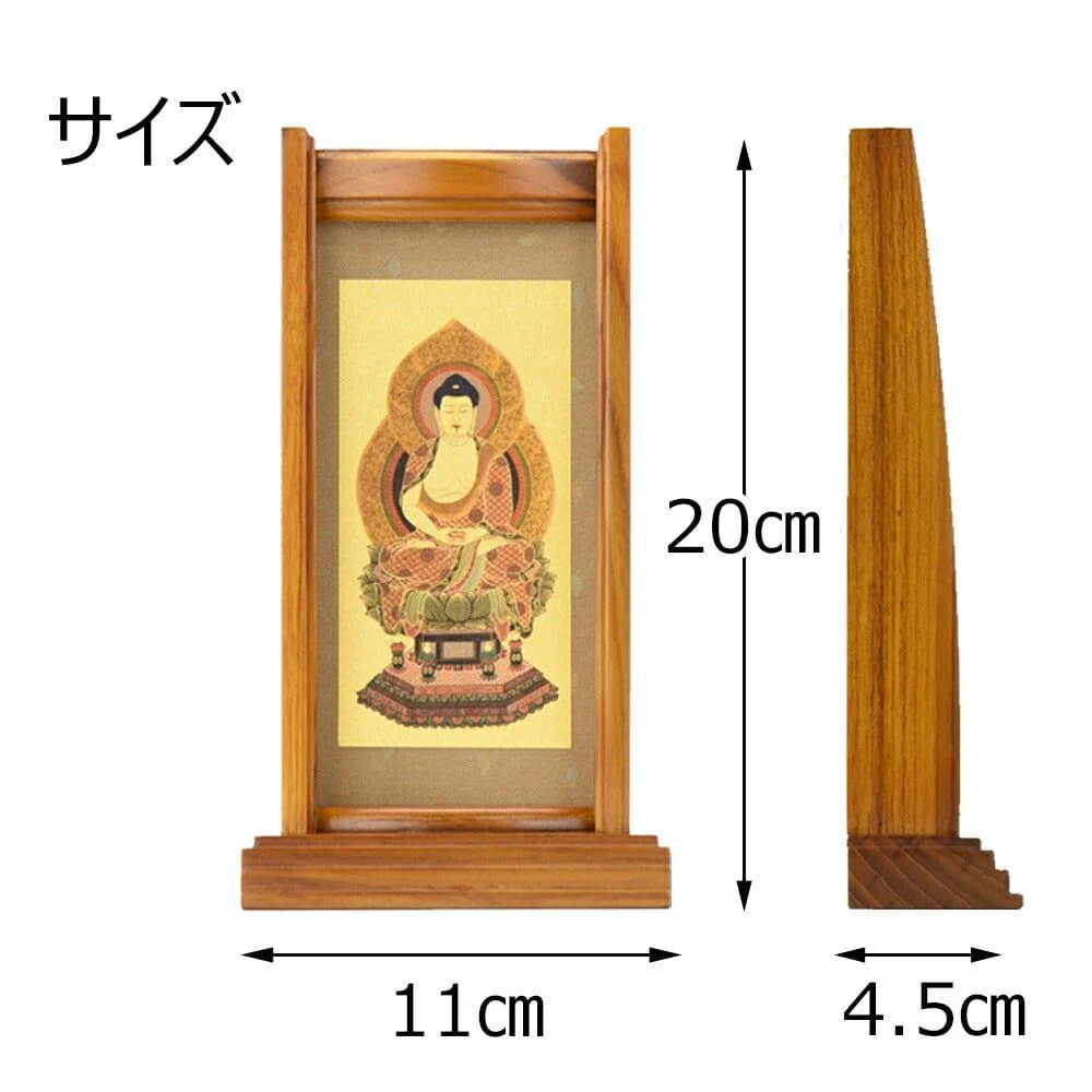 スタンドセット 花梨 曹洞 小 3幅 - Image 4