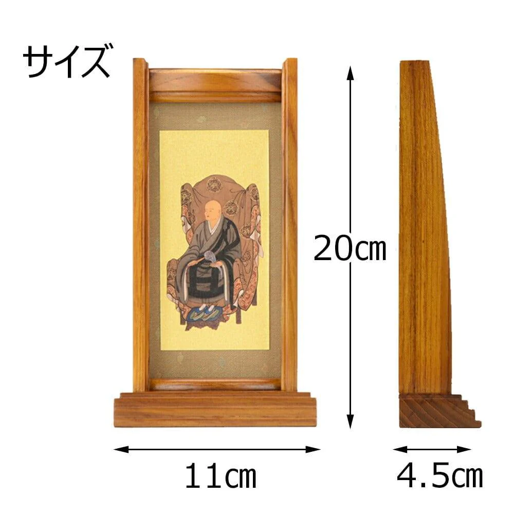 スタンドセット 黒檀 曹洞 小 2幅 - Image 4