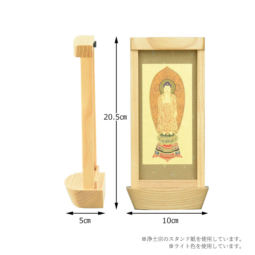 スタンド掛軸 リンネ・スタンド紙セット 曹洞宗 2幅 両脇 小 - Image 2
