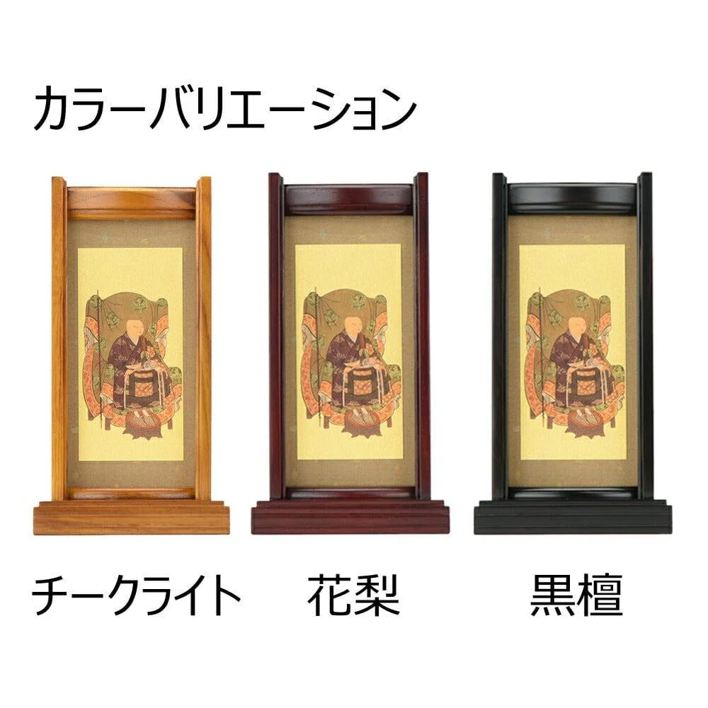 スタンドセット 常済大師 小 - Image 4