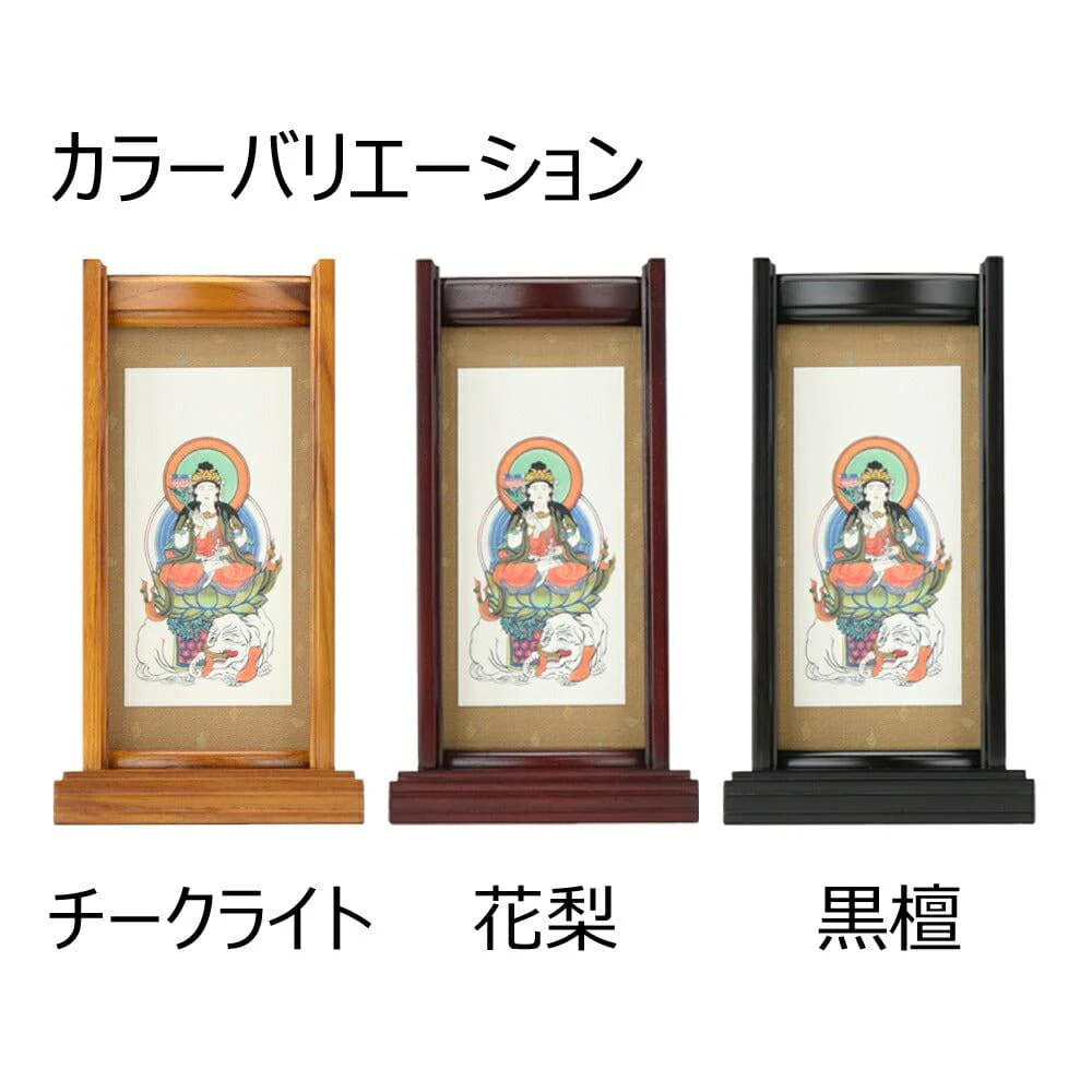 スタンドセット 普賢菩薩 小 絹本 - Image 4