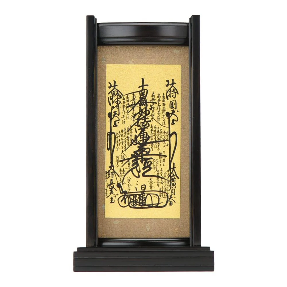 スタンドセット 御曼荼羅 小 - Image 8