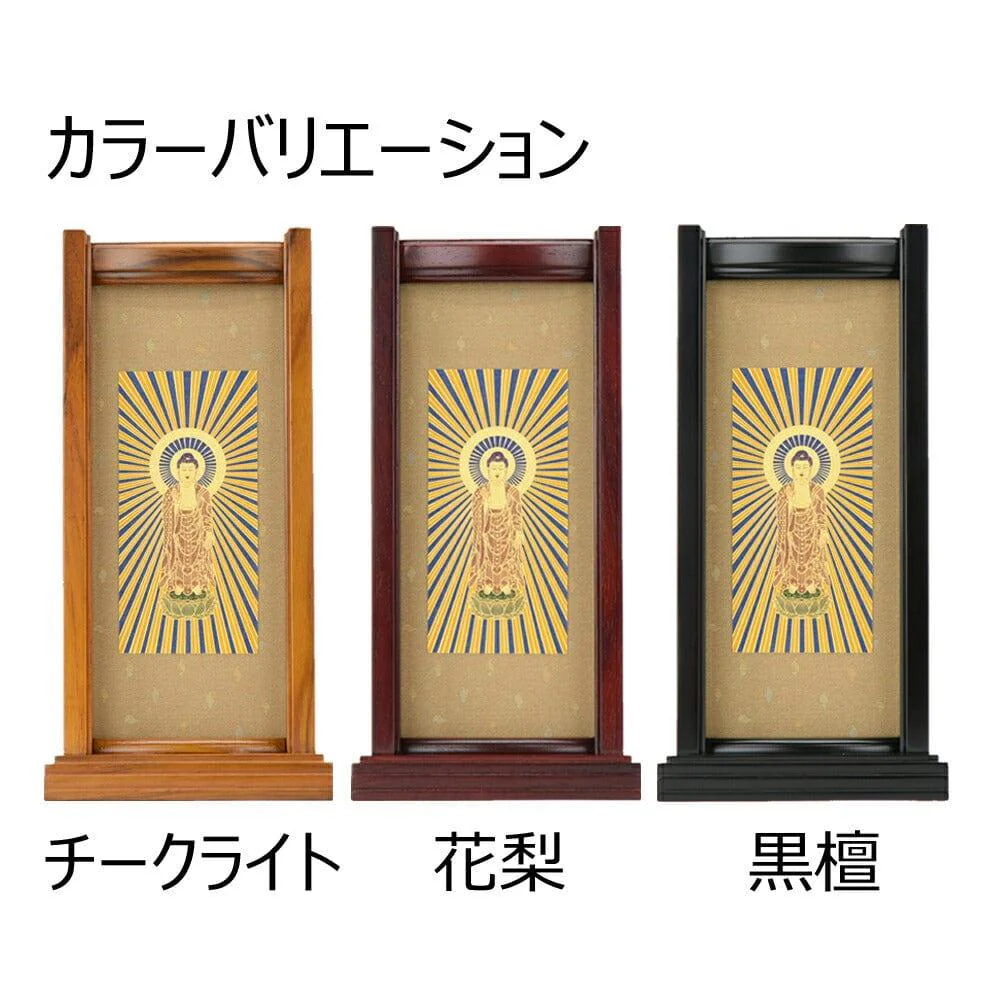 スタンドセット 花梨 西 大 3幅 - Image 3