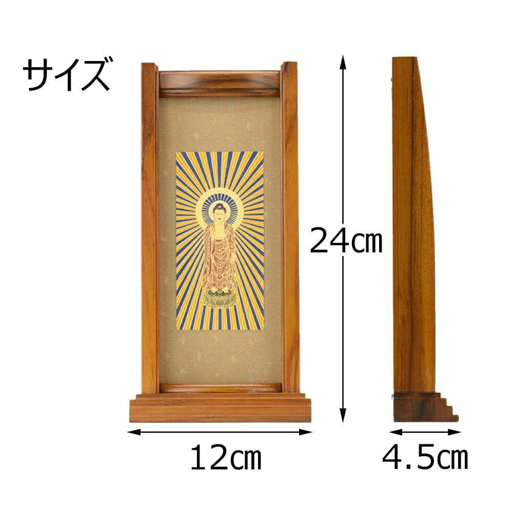 スタンドセット 花梨 西 大 3幅 - Image 4