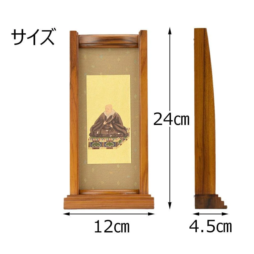 スタンドセット チーク 西 大 2幅 - Image 4